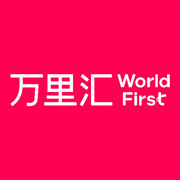 万里汇 (WorldFirst)