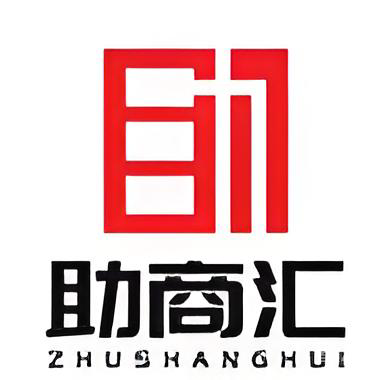 助商汇知识产权